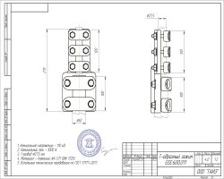 Т-образный зажим GSE.600.011