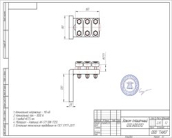 Зажим плашечный GSE.600.012