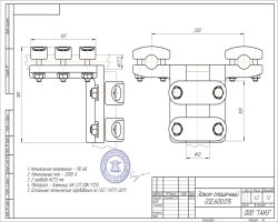 Зажим плашечный GSE.600.015