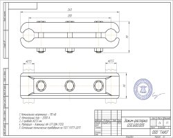 Зажим-распорка GSE.600.005